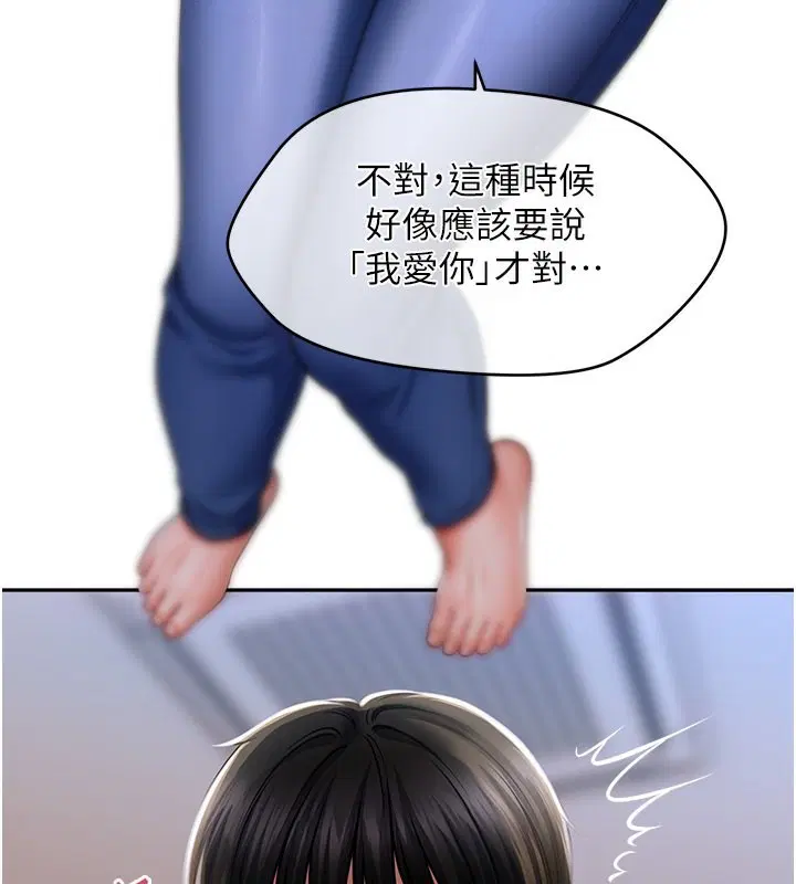 第43話