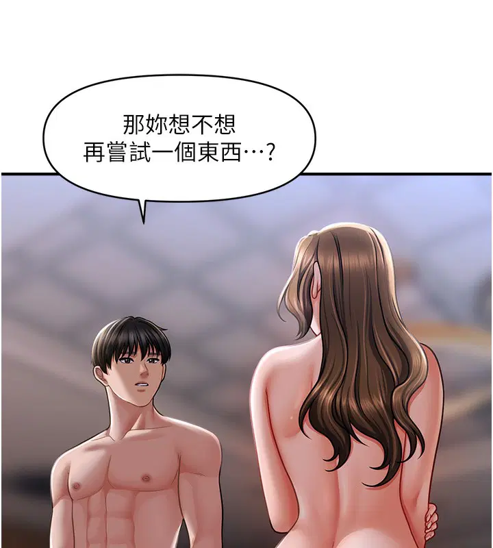 第43話