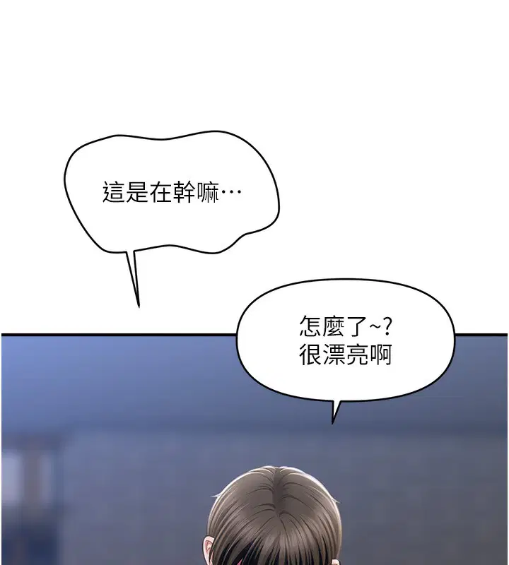 第43話
