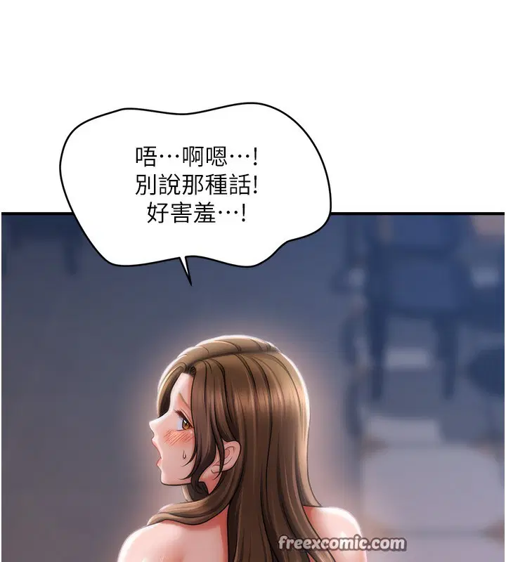 第43話