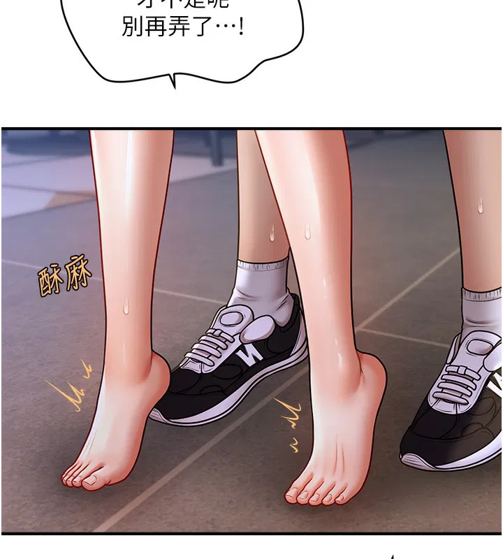 第43話