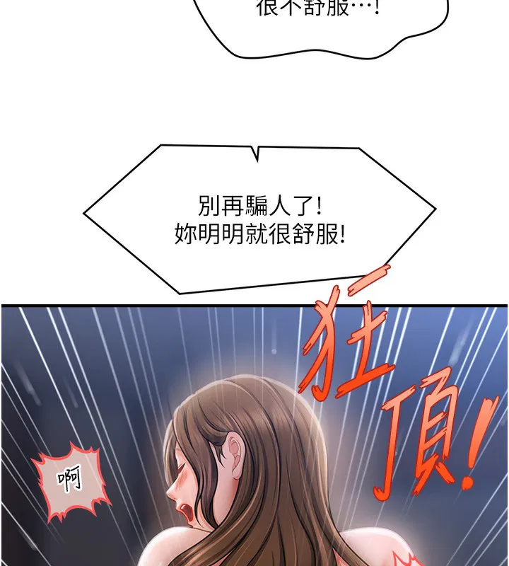 第43話
