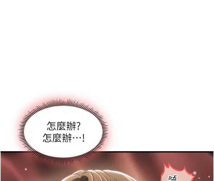 第43話
