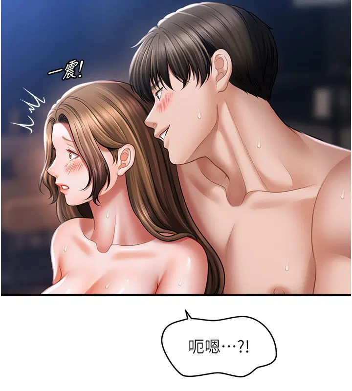 第43話