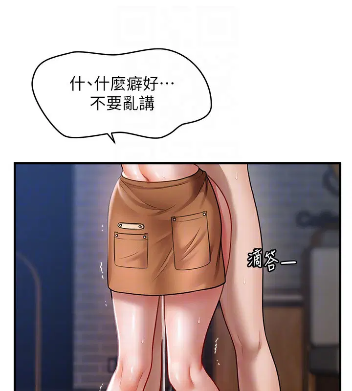 第43話
