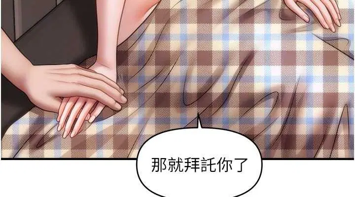 第44話