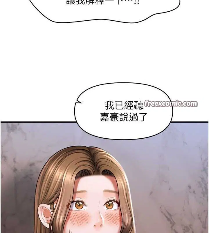 第44話