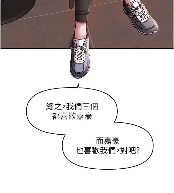 第44話