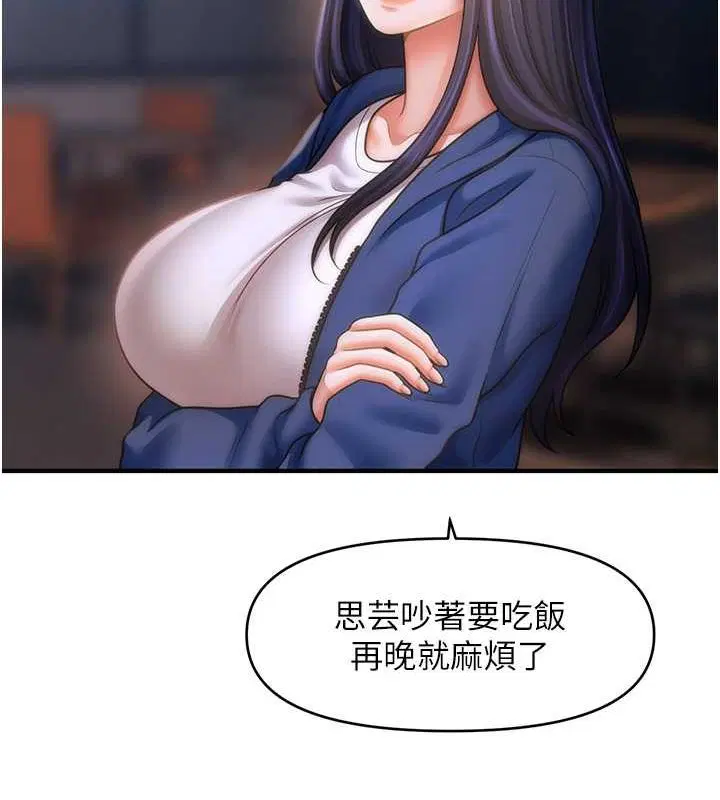 第44話