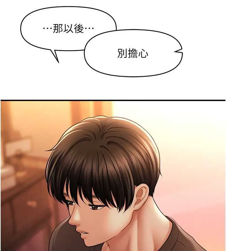 第44話