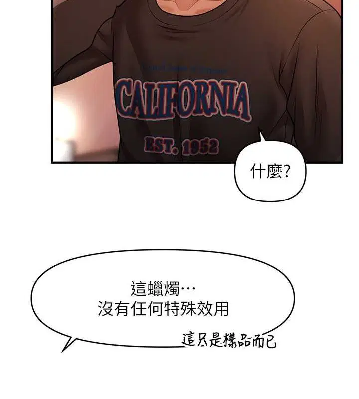 第44話