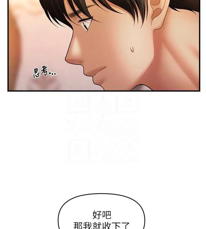 第44話