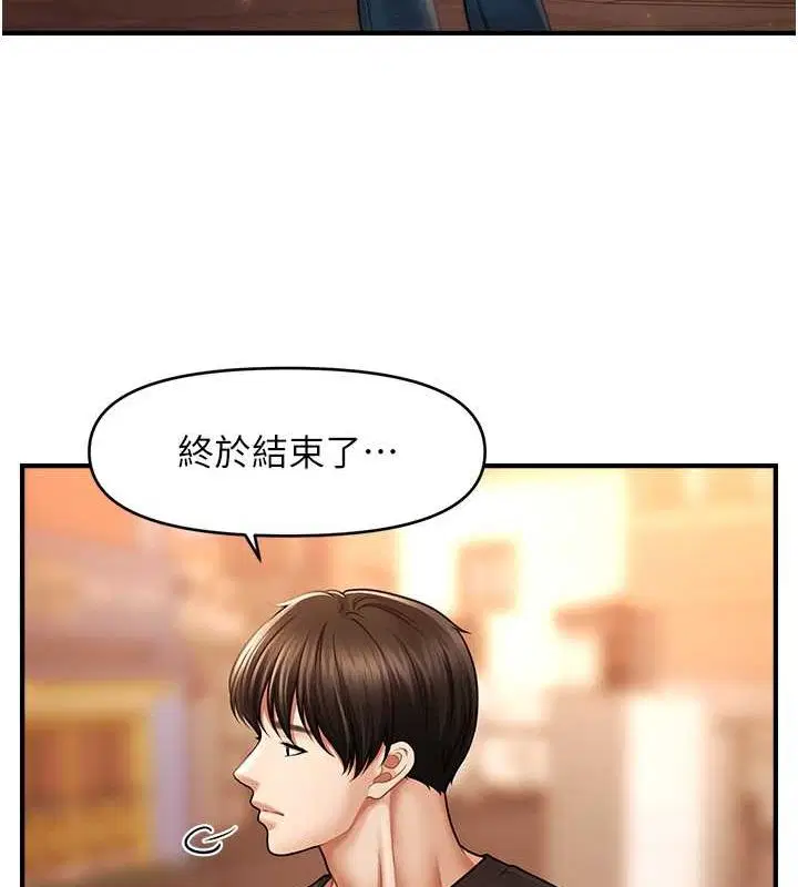 第44話