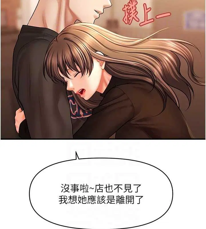 第44話