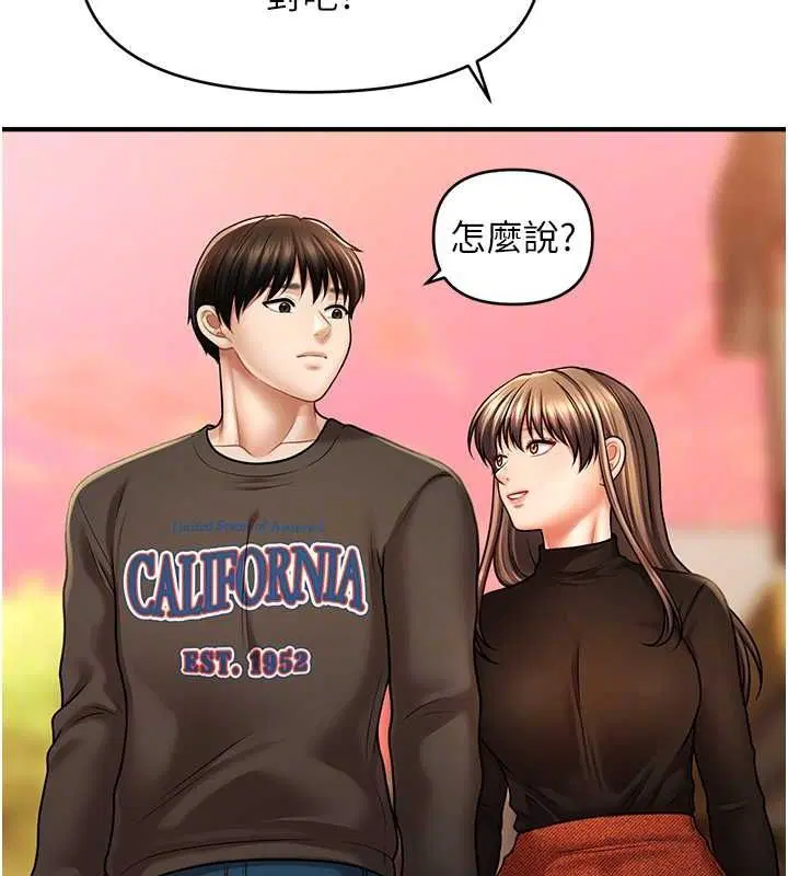 第44話