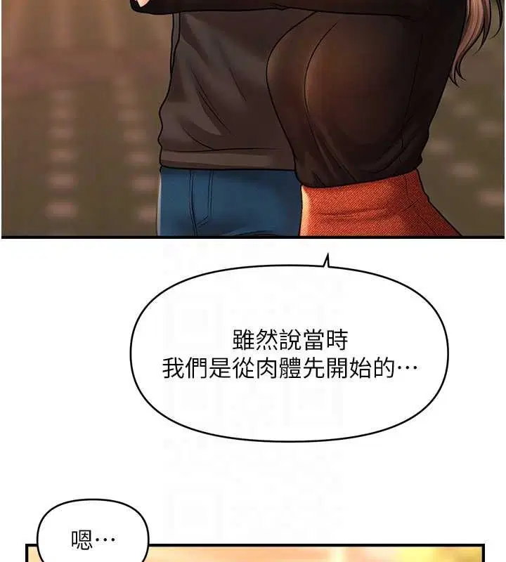 第44話