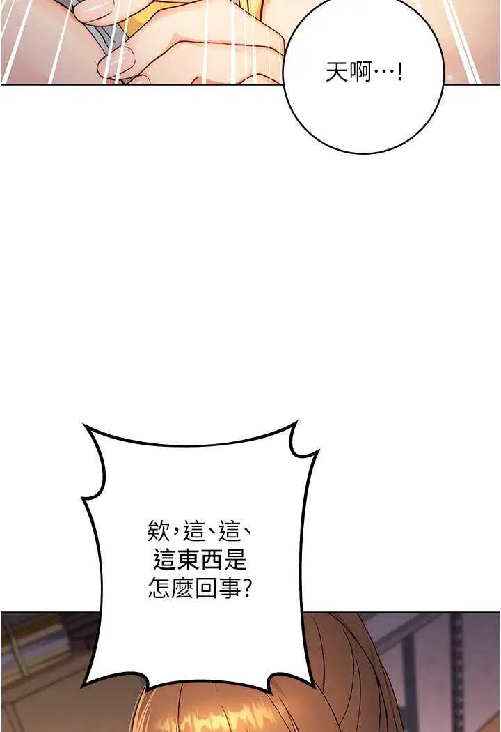 第2話