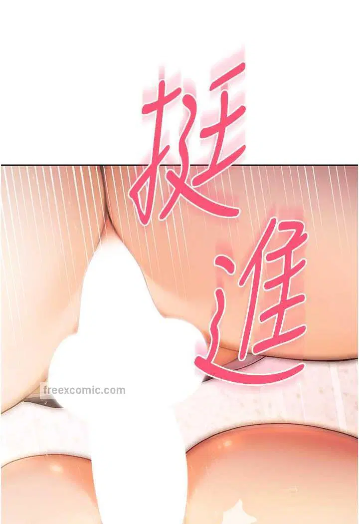 第2話