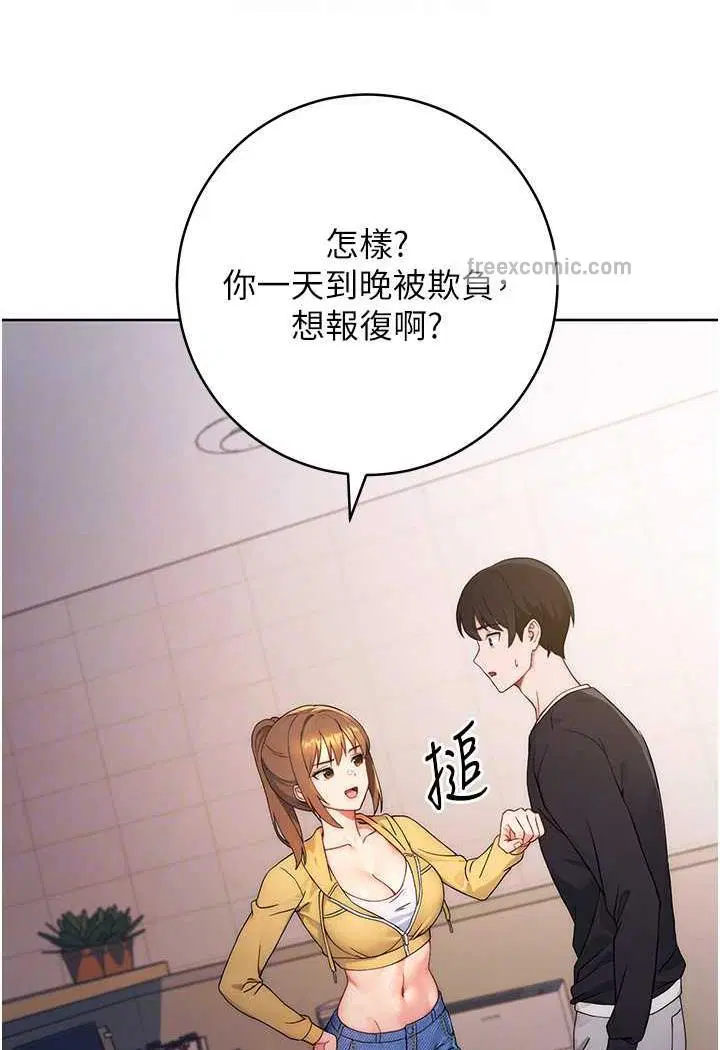 第2話