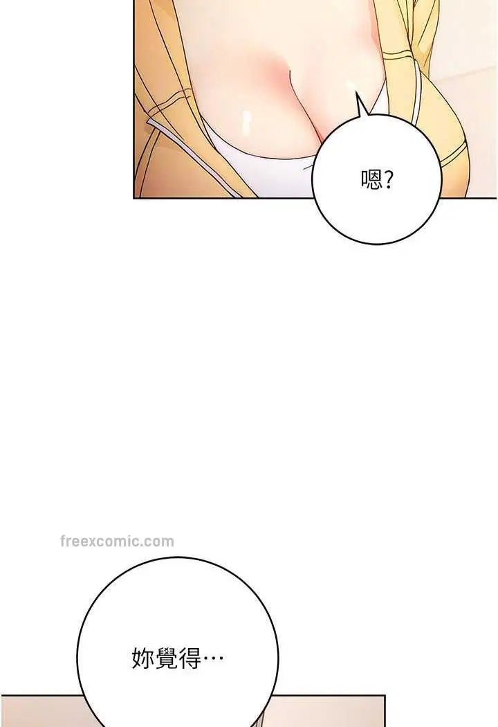 第2話