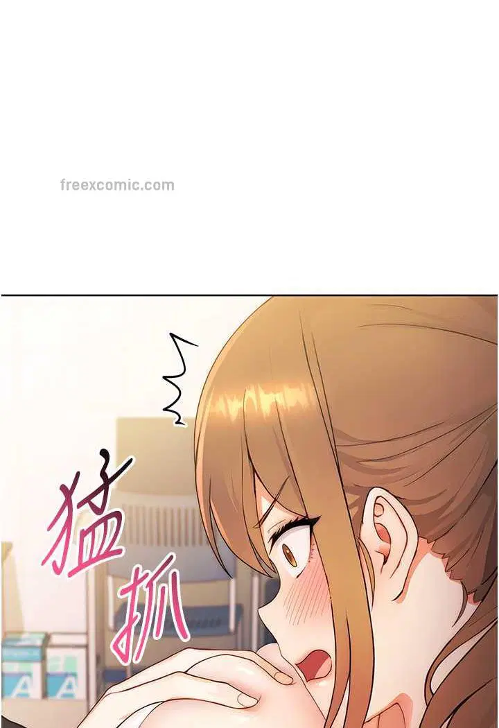 第2話