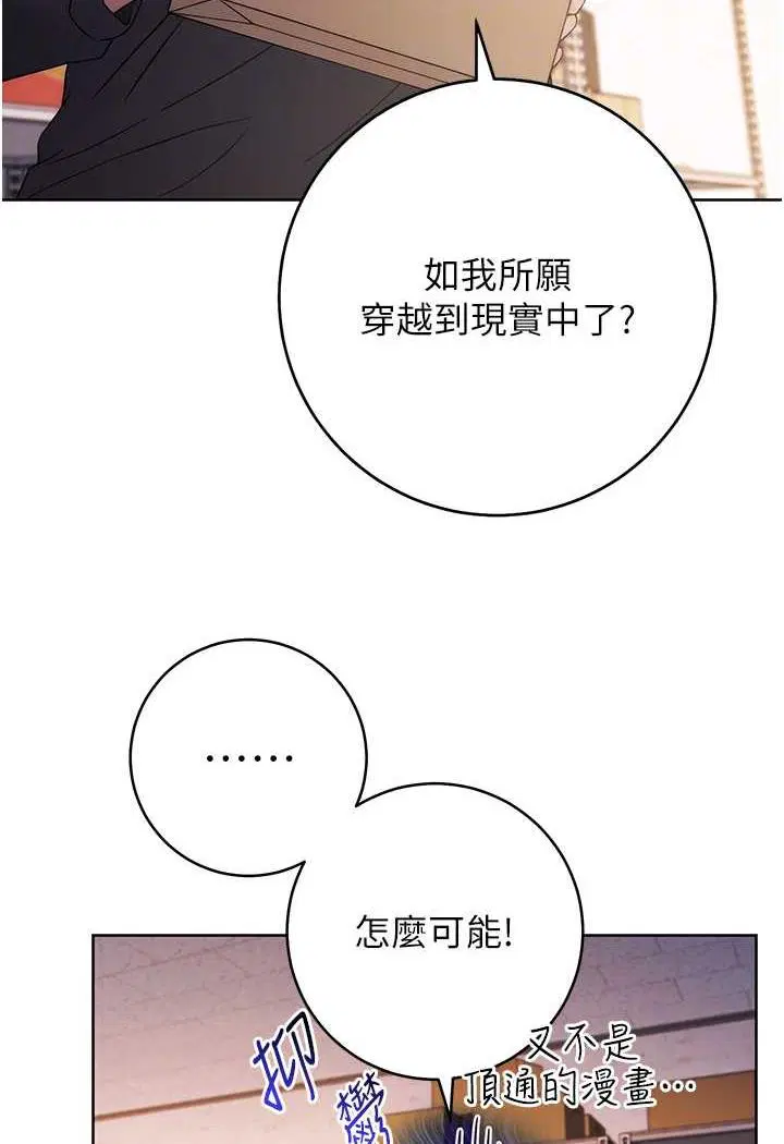 第2話