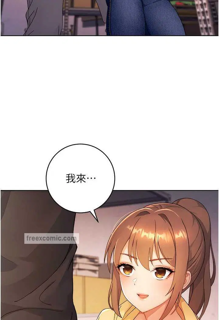 第2話