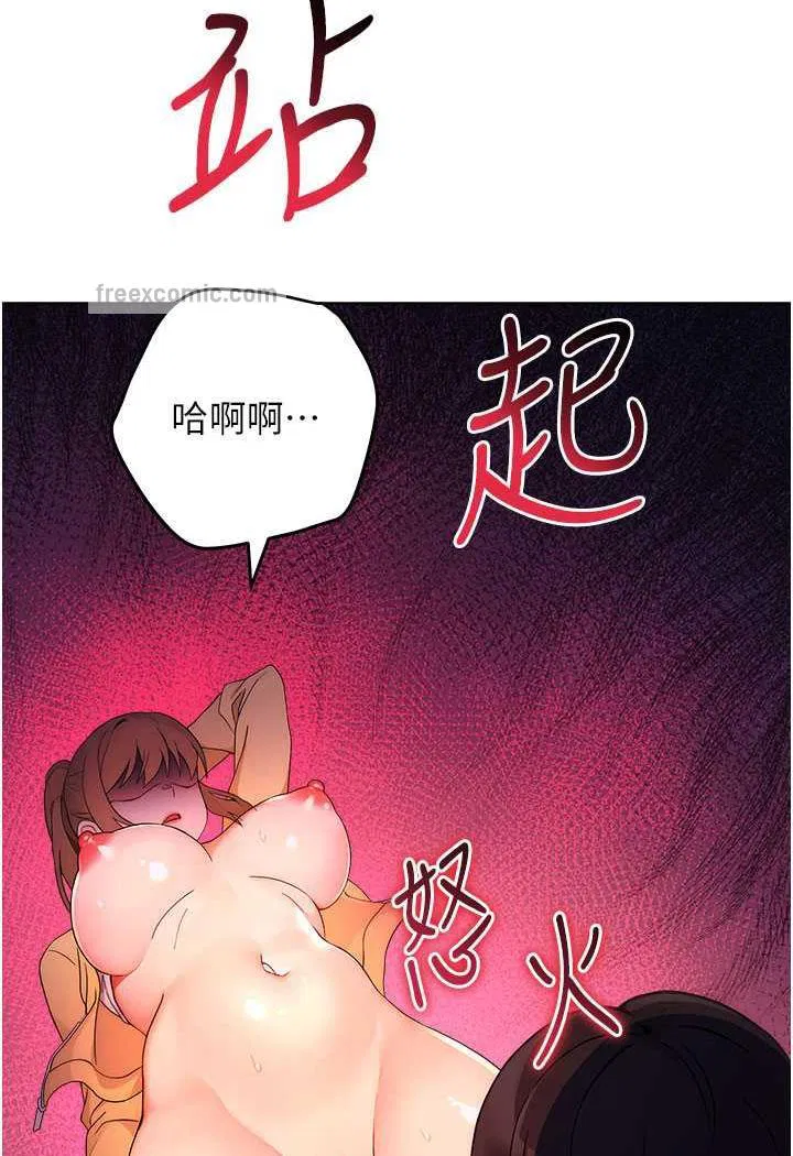 第3話