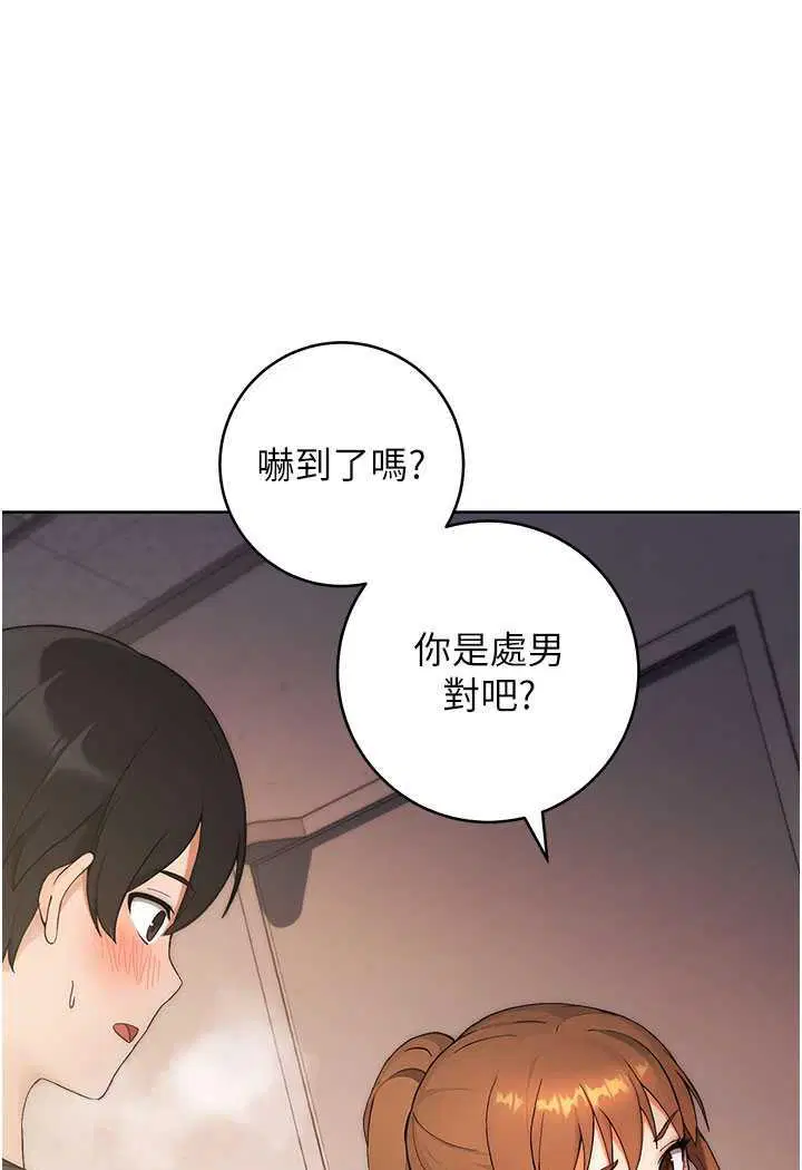 第3話