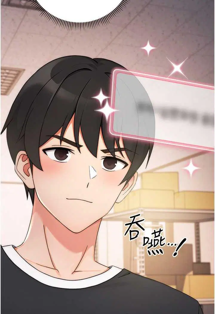 第4話