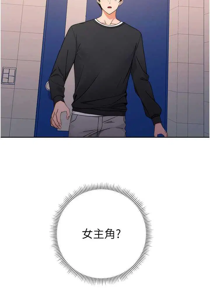 第4話