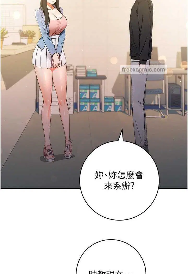 第4話