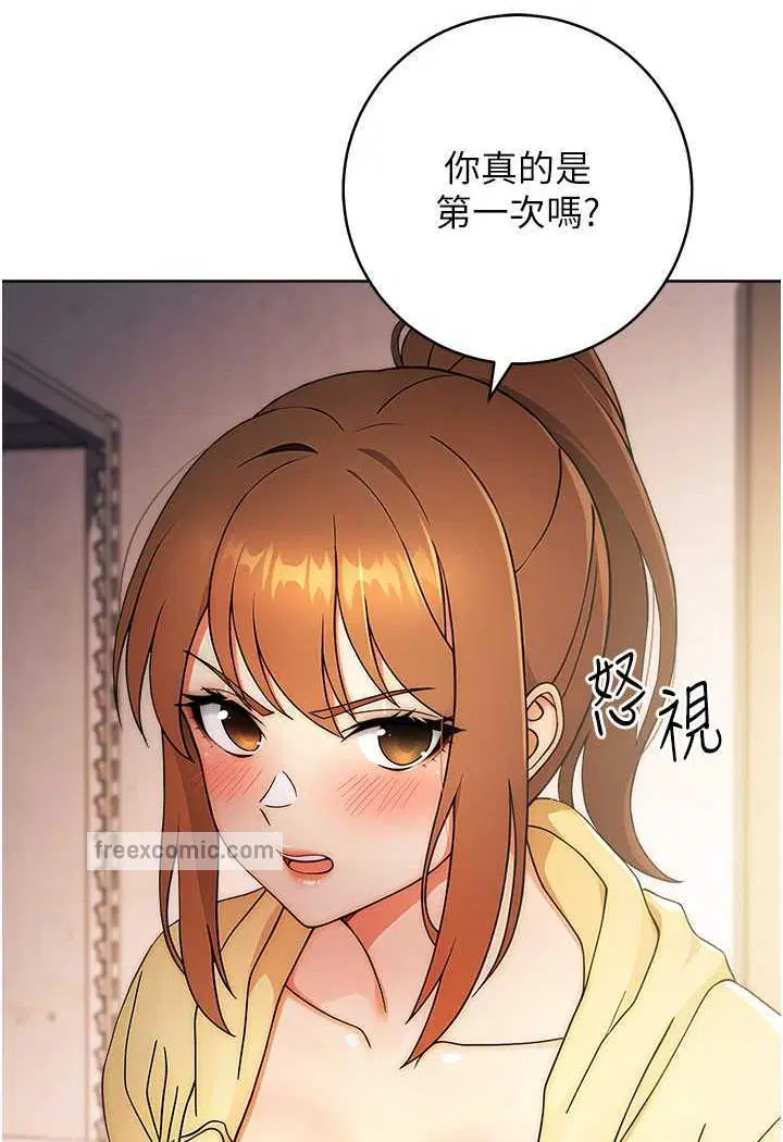 第4話