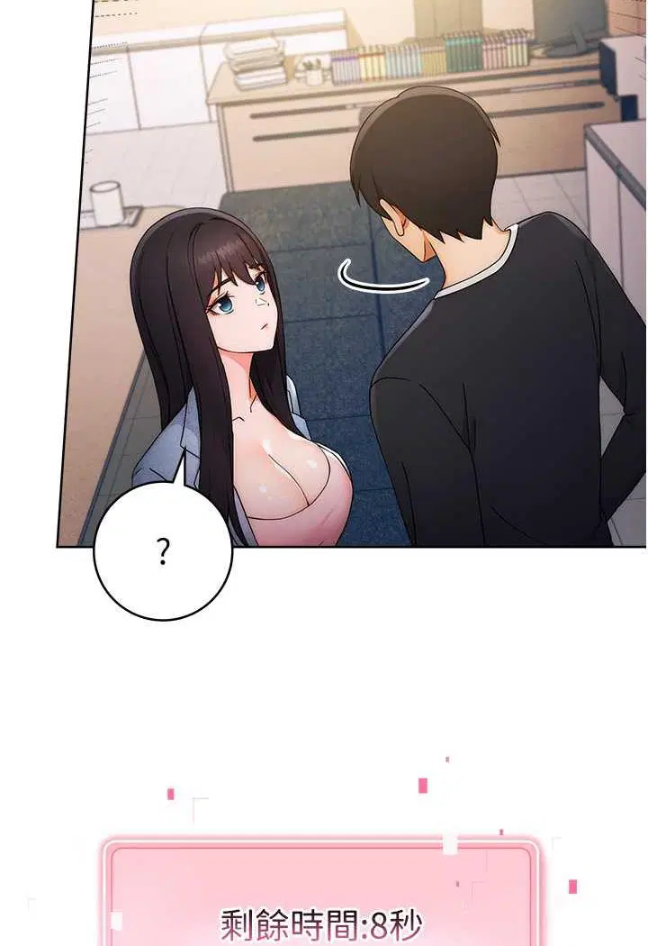 第5話