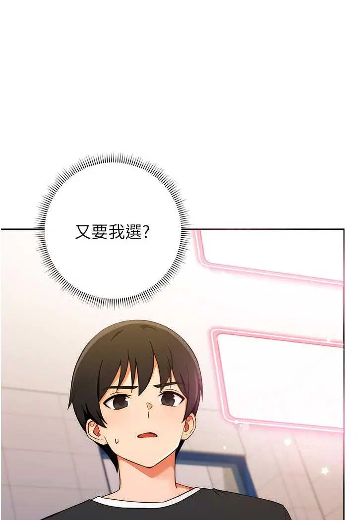 第5話
