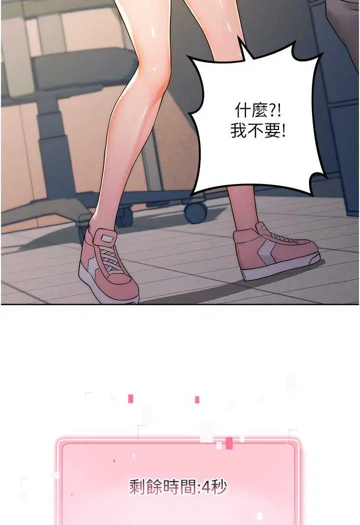 第5話