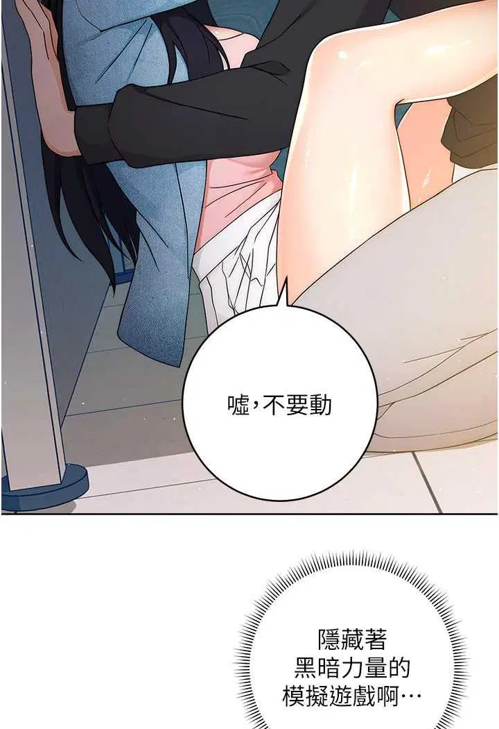 第5話