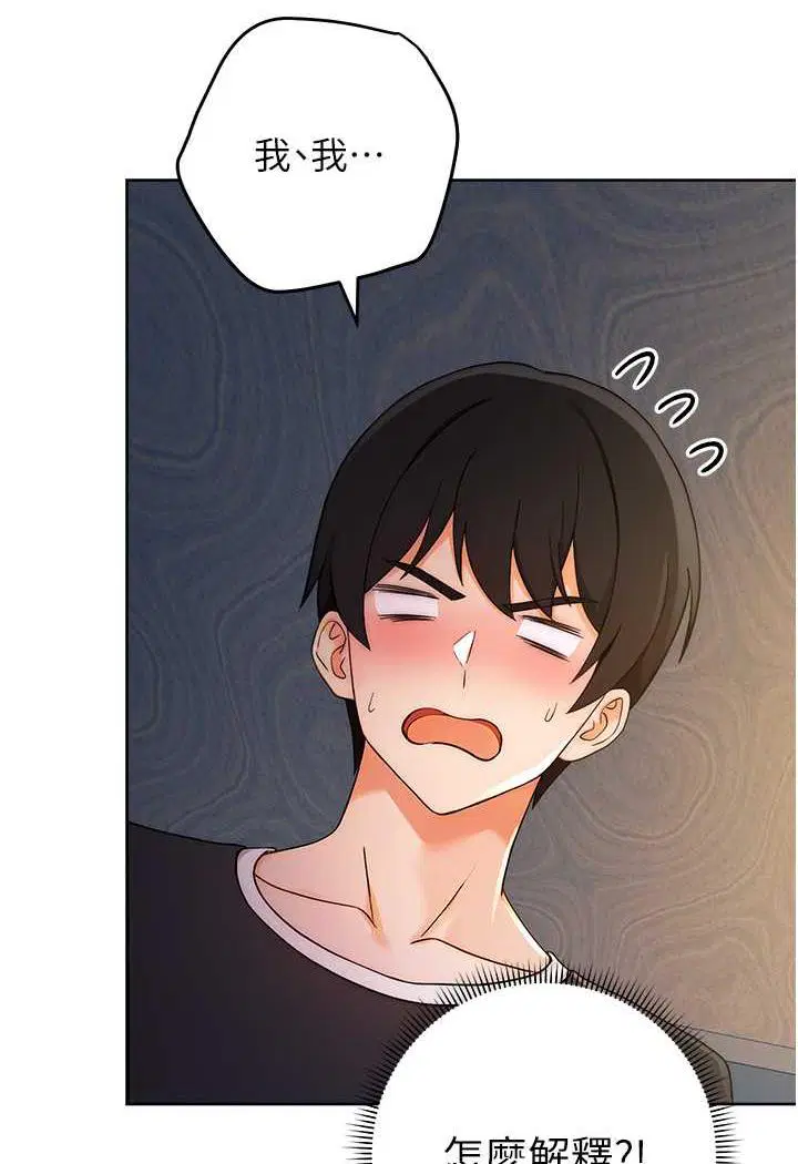 第5話