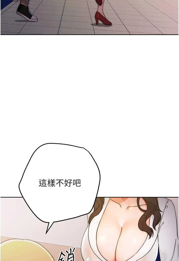 第5話