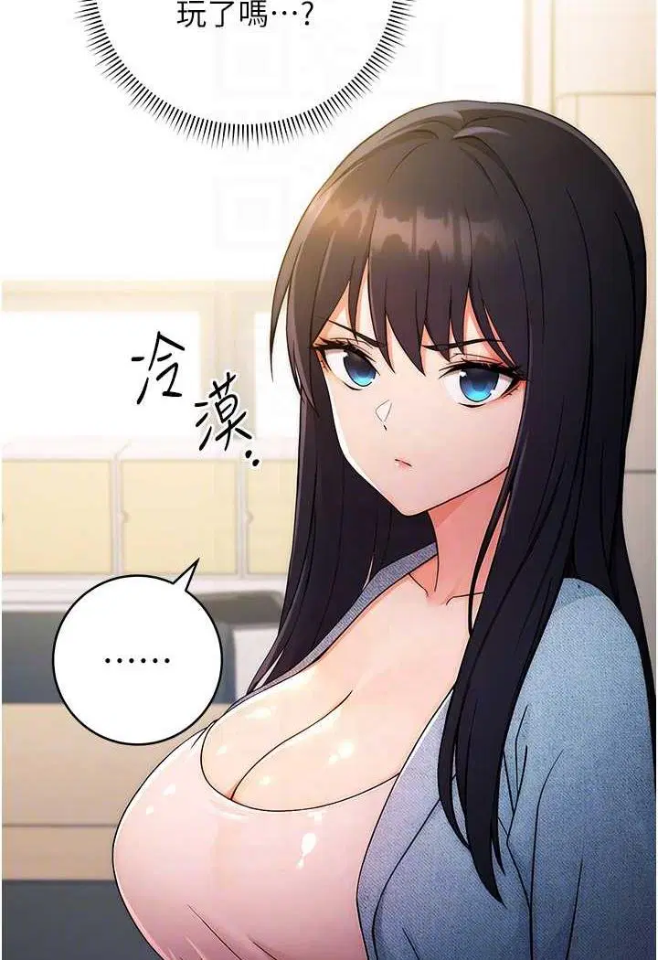 第5話