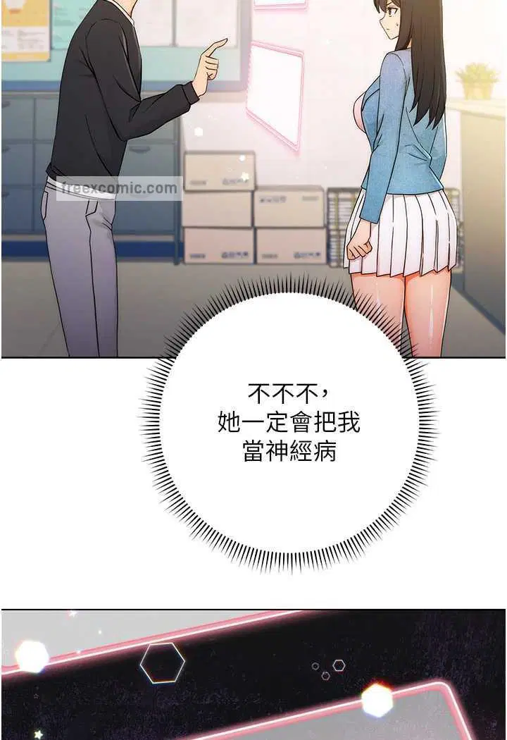 第5話
