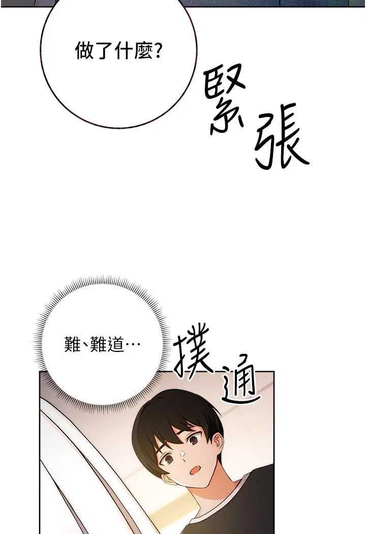 第5話