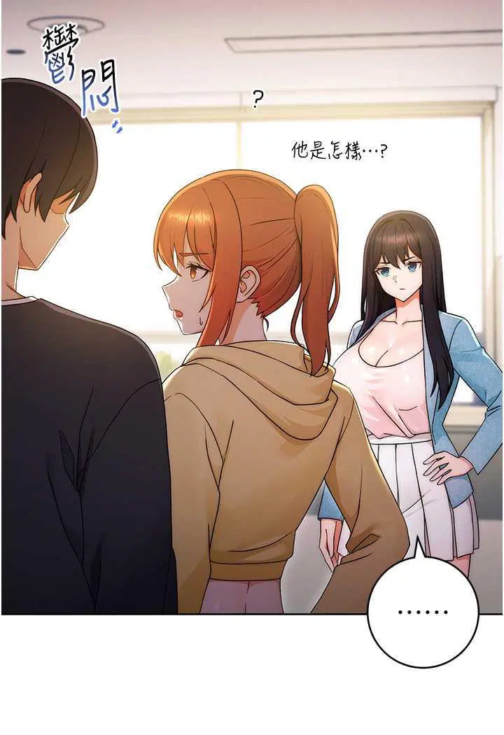 第5話