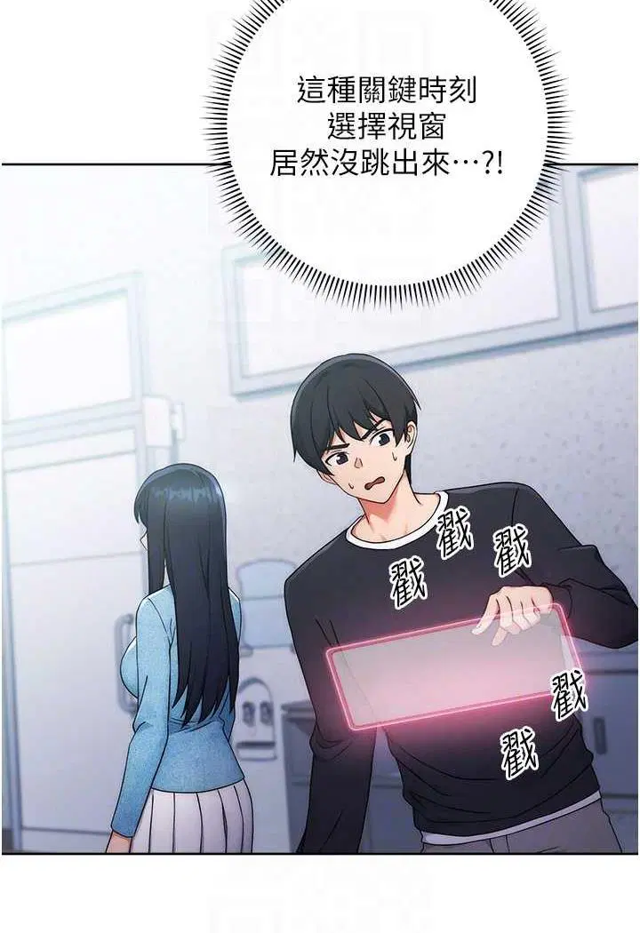 第5話