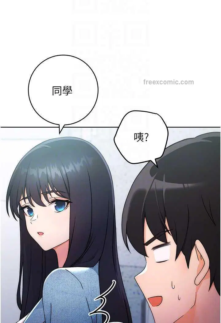第5話
