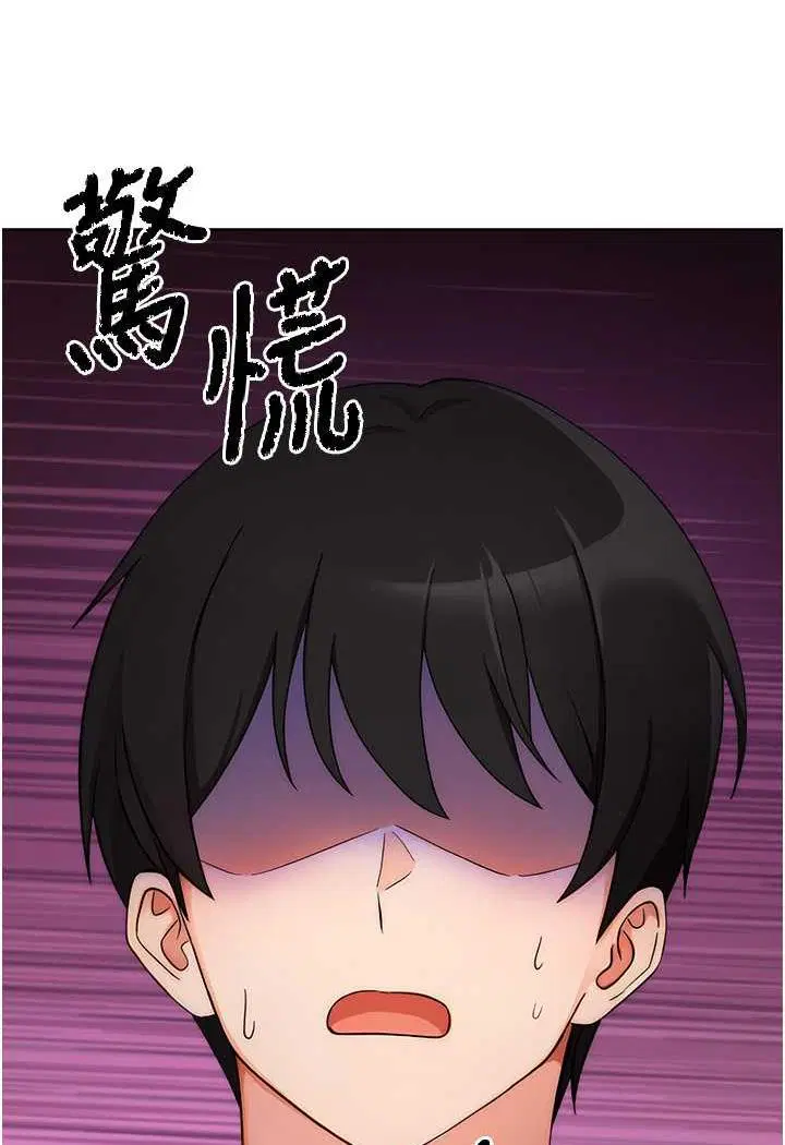 第5話