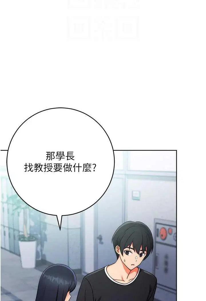 第5話