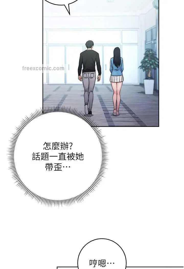 第5話