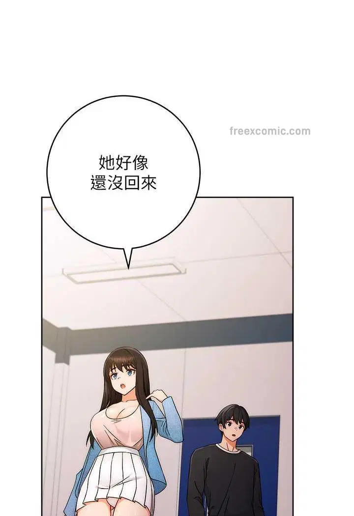 第5話