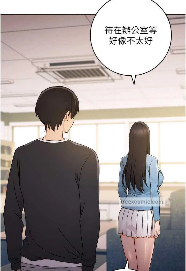 第5話